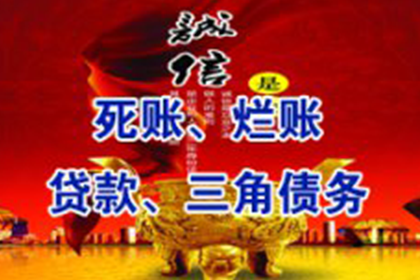 追讨欠款：如何通过法律途径提起诉讼？